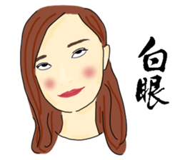 Headstrong girl sticker #7831486