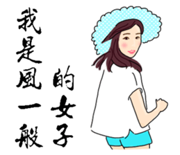 Headstrong girl sticker #7831488