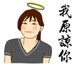 Headstrong girl sticker #7831489