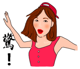 Headstrong girl sticker #7831490