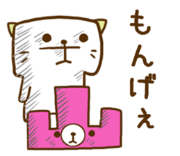 Okayama dialect held up every day sticker #7831732