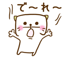 Okayama dialect held up every day sticker #7831733