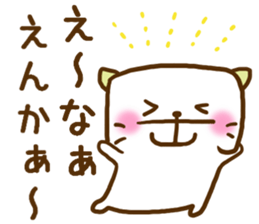 Okayama dialect held up every day sticker #7831735