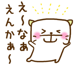 Okayama dialect held up every day sticker #7831735