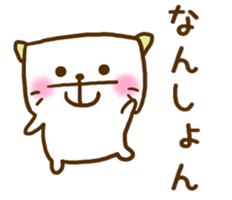 Okayama dialect held up every day sticker #7831737