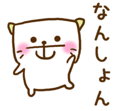 Okayama dialect held up every day sticker #7831737