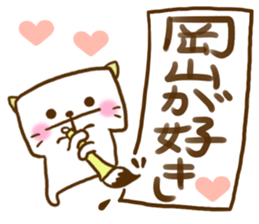 Okayama dialect held up every day sticker #7831738