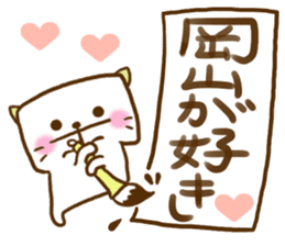 Okayama dialect held up every day sticker #7831738