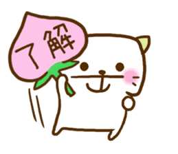 Okayama dialect held up every day sticker #7831740