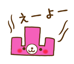 Okayama dialect held up every day sticker #7831747