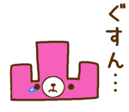 Okayama dialect held up every day sticker #7831750