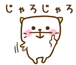 Okayama dialect held up every day sticker #7831753