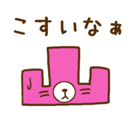 Okayama dialect held up every day sticker #7831754