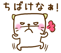 Okayama dialect held up every day sticker #7831757