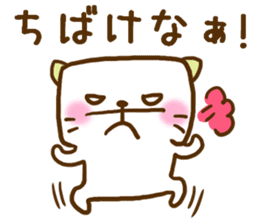Okayama dialect held up every day sticker #7831757