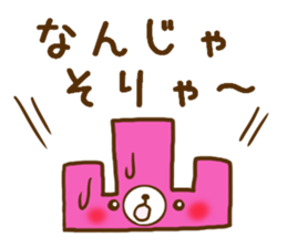 Okayama dialect held up every day sticker #7831760