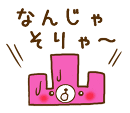 Okayama dialect held up every day sticker #7831760