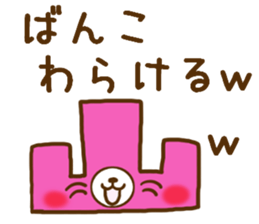 Okayama dialect held up every day sticker #7831764