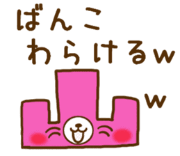 Okayama dialect held up every day sticker #7831764