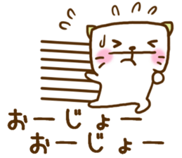 Okayama dialect held up every day sticker #7831765