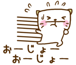 Okayama dialect held up every day sticker #7831765