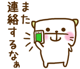 Okayama dialect held up every day sticker #7831766