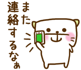 Okayama dialect held up every day sticker #7831766