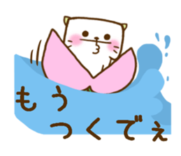 Okayama dialect held up every day sticker #7831768