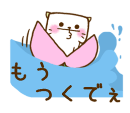 Okayama dialect held up every day sticker #7831768