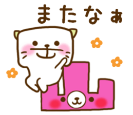 Okayama dialect held up every day sticker #7831771