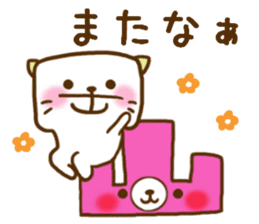 Okayama dialect held up every day sticker #7831771
