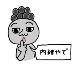 Issy-kun balloon Hen sticker #7831783