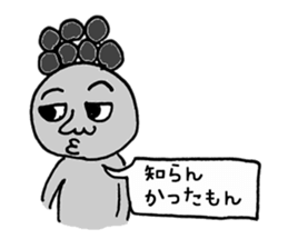 Issy-kun balloon Hen sticker #7831784