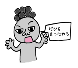 Issy-kun balloon Hen sticker #7831786