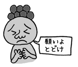 Issy-kun balloon Hen sticker #7831798