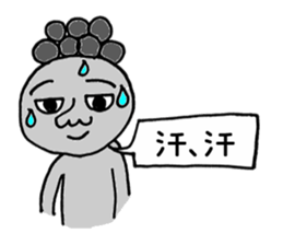 Issy-kun balloon Hen sticker #7831800