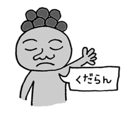 Issy-kun balloon Hen sticker #7831810