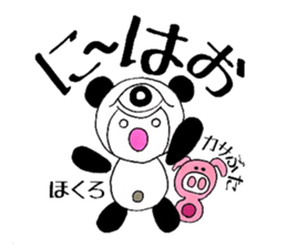 Mole under the pupil. sticker #7831812