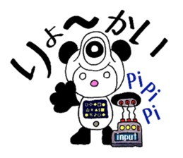 Mole under the pupil. sticker #7831814