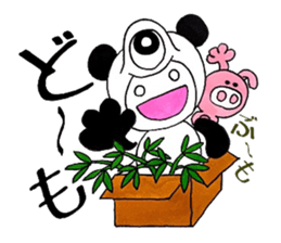 Mole under the pupil. sticker #7831815