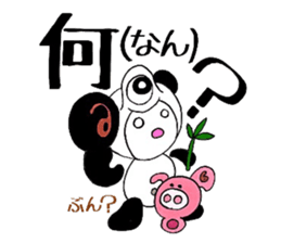 Mole under the pupil. sticker #7831818