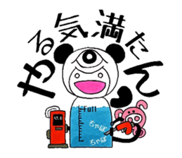 Mole under the pupil. sticker #7831820