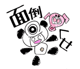 Mole under the pupil. sticker #7831821