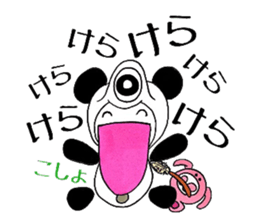 Mole under the pupil. sticker #7831822