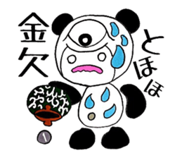 Mole under the pupil. sticker #7831827