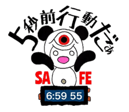 Mole under the pupil. sticker #7831830