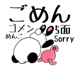 Mole under the pupil. sticker #7831833