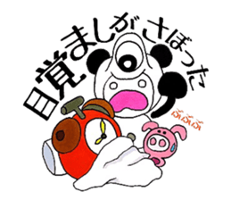 Mole under the pupil. sticker #7831834