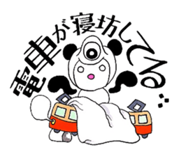 Mole under the pupil. sticker #7831835