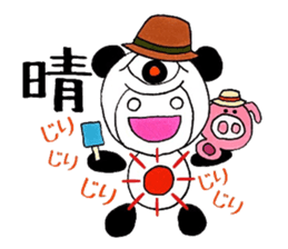 Mole under the pupil. sticker #7831836